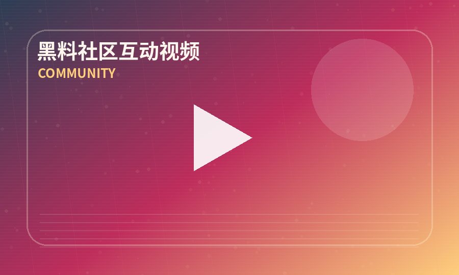黑料